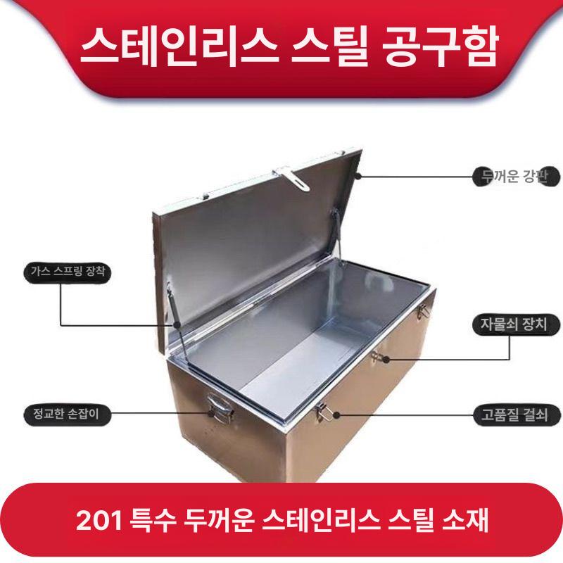 철제 공구함 대형 정리함 공구박스 부품함 수납함 캐비닛 정리대 서랍 트롤리 철판 - 상세 이미지 2