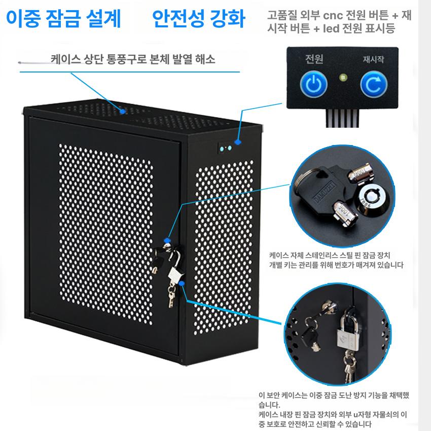 도난 컴퓨터본체잠금함 데스크탑 사무실 분실방지 보관함 피시방 자물쇠 도서관 - 상세 이미지 2
