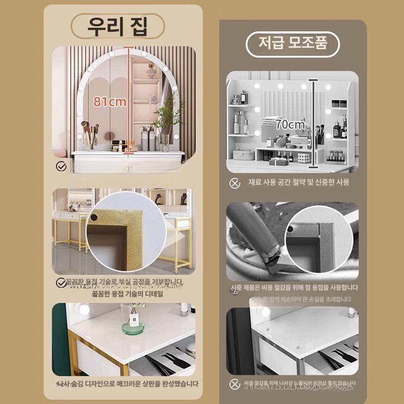 업소용 led조명화장대 분장실 미러 미용실 메이크업샵 메이크업화장대 조명거울 - 상세 이미지 3