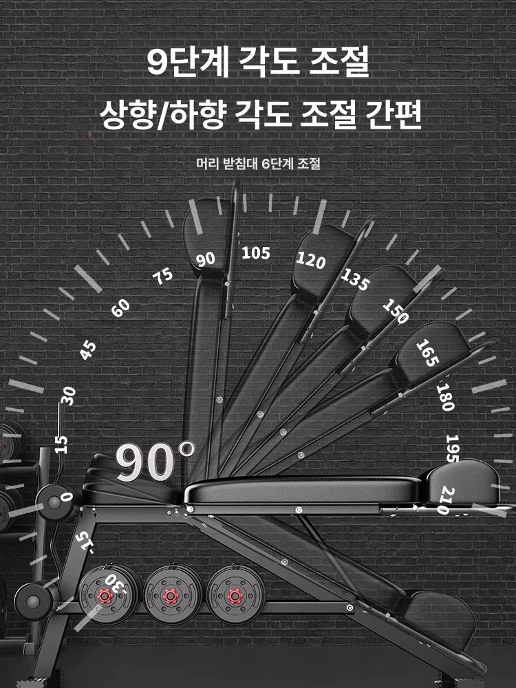 레그컬 레그익스텐션 머신 실내 하체 허벅지 벤치 기구 다기능 피트니스 - 상세 이미지 4
