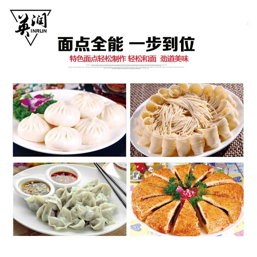 반죽기 상업용 식당 제빵 고기 배합기 모찌 거품기 찹살떡 전자동 정량 만두소 제과 - 상세 이미지 2