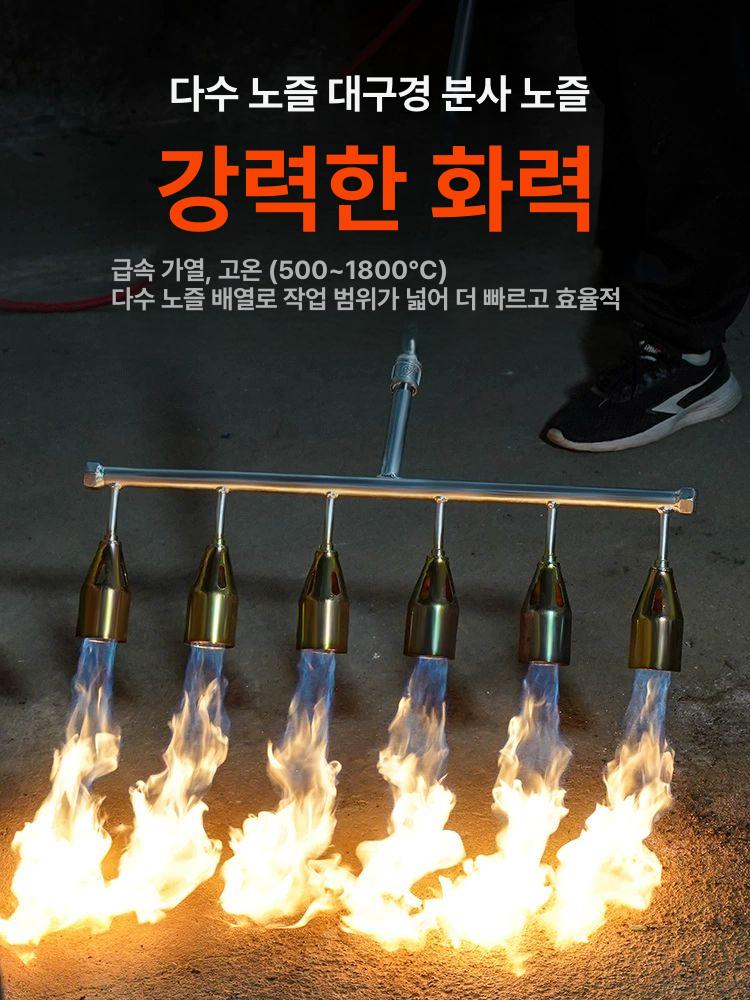 축사 화염방사기 산업용 이동형 농업 소독 방역 가스토치 노즐 살균 고화력 멀티 농장 - 상세 이미지 2