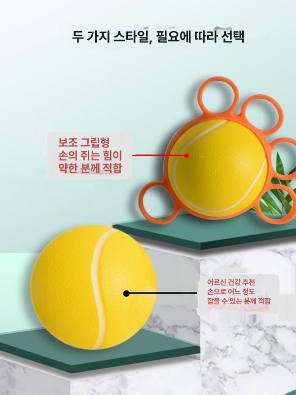 손가락 마비 재활 도구 훈련 운동 노인 기구 작업치료 손 스트레칭 악력 - 상세 이미지 3