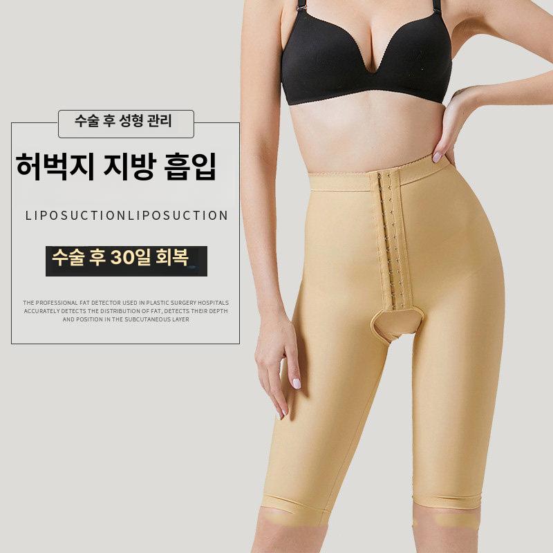 지방흡입 보정 전신 압박복 체형 속옷 복부 허벅지 관리 하체 엉덩이 - 상세 이미지 3