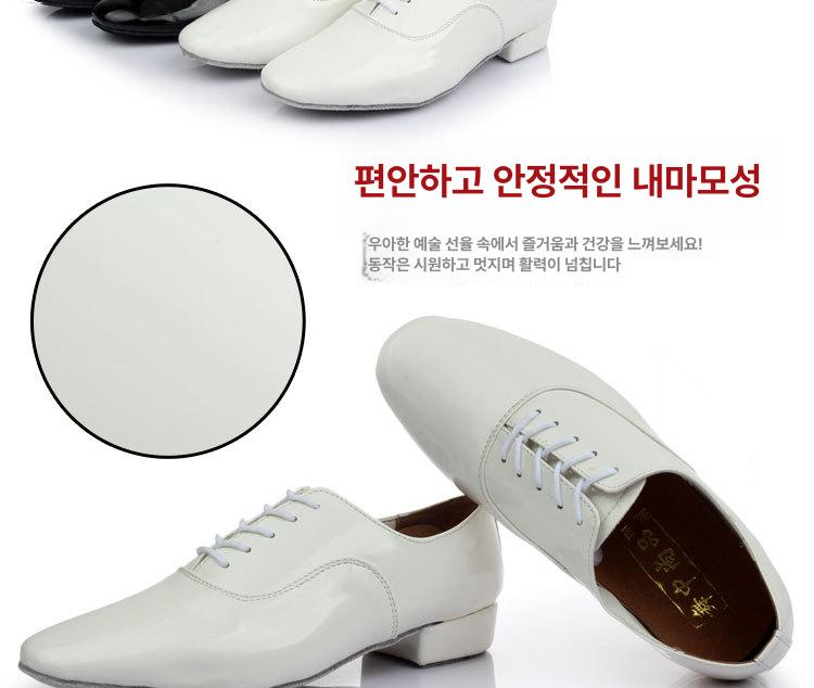 남성 댄스화 스포츠댄스 라틴 살사 구두 슈즈 신발 재즈화 - 상세 이미지 3