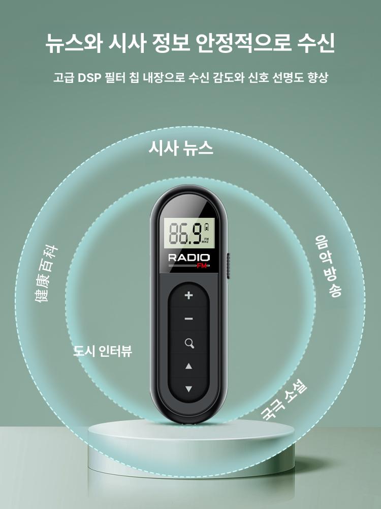 레트로 초미니라디오 이어폰 공부 포켓라디오 기계 청취 영어 산책 소형워크맨 - 상세 이미지 2