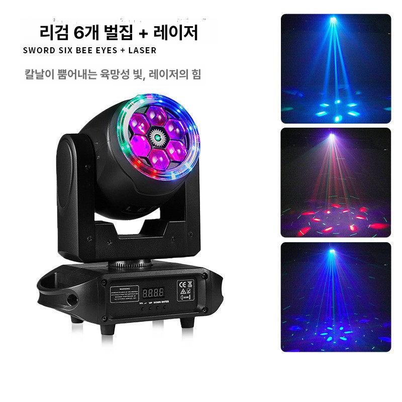 100W 무대조명 웨딩 라이브 공연 효과 무빙라이트 바 클럽 펍 특수조명 고보 램프 - 상세 이미지 3