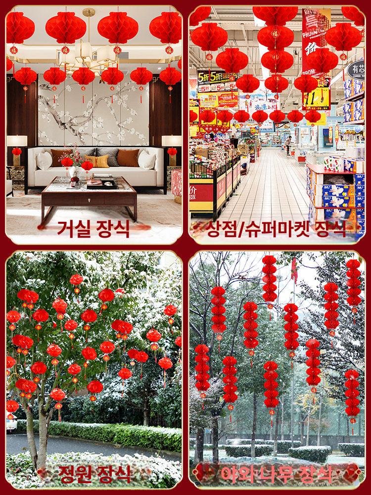 장식용 연등 중식당 호텔 랜턴 등불 중국등 한식집 중국홍등 이자카야 식당장식 - 상세 이미지 5