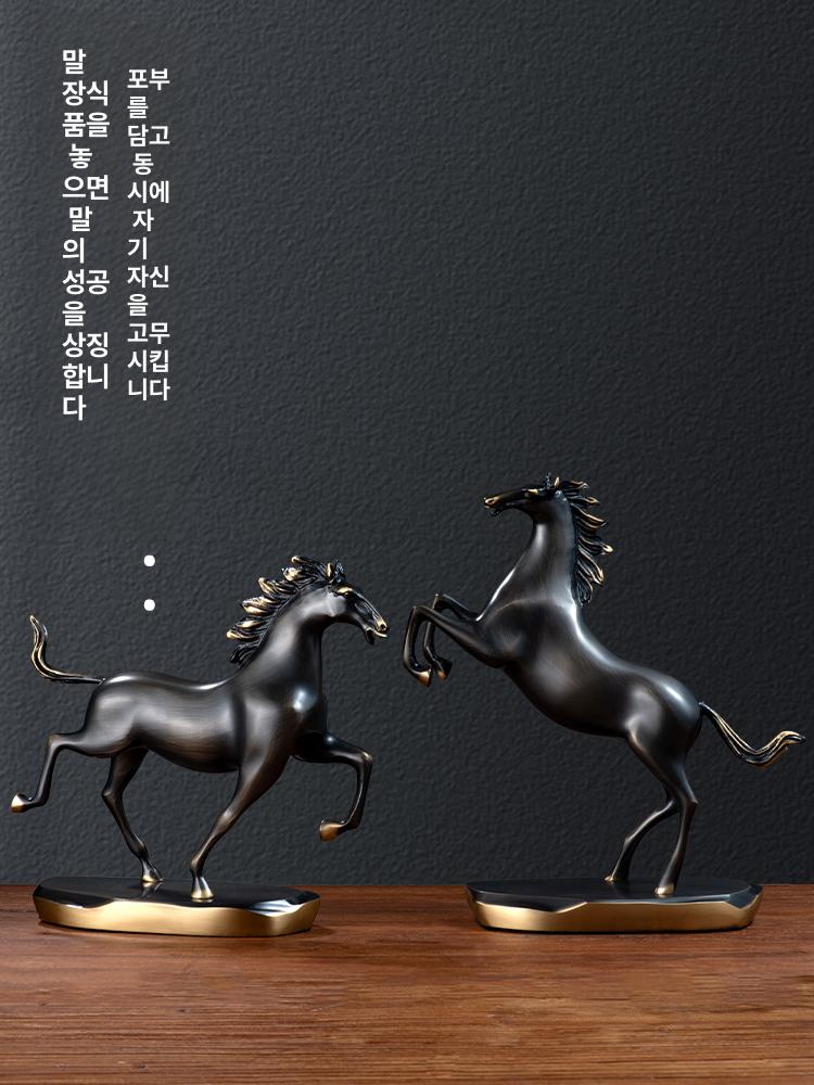 인테리어 말조각상 현관 개업선물 풍수 장식 오브제 북유럽 공예품 카페 집들이 모형 거실 - 상세 이미지 4