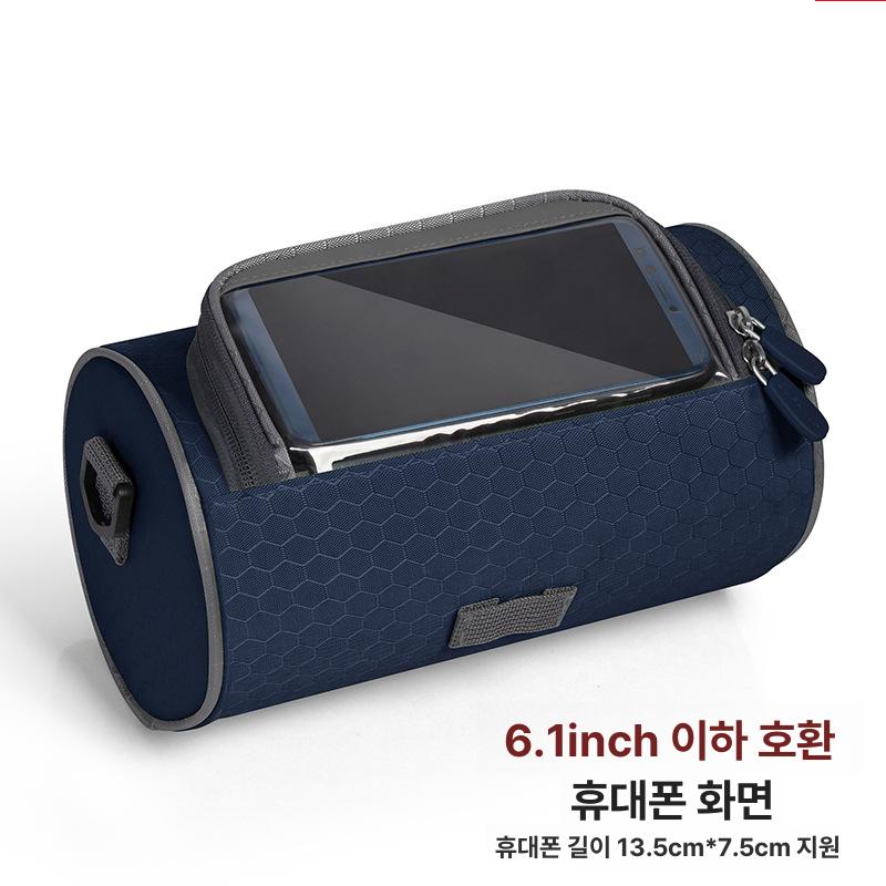 전기 자전거 앞가방 보관백 핸들바 수납 보조배터리 - 상세 이미지 5