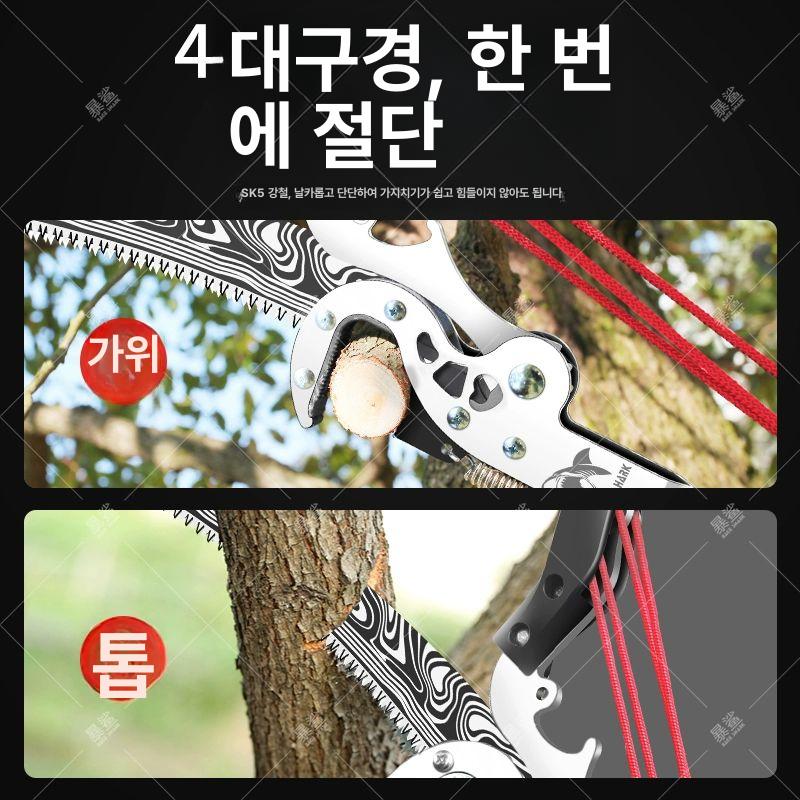 원예 나무가위 무선 전정가위 자동 전정 전지가위 과수원 조경 높은나무 가위 충전식 - 상세 이미지 3