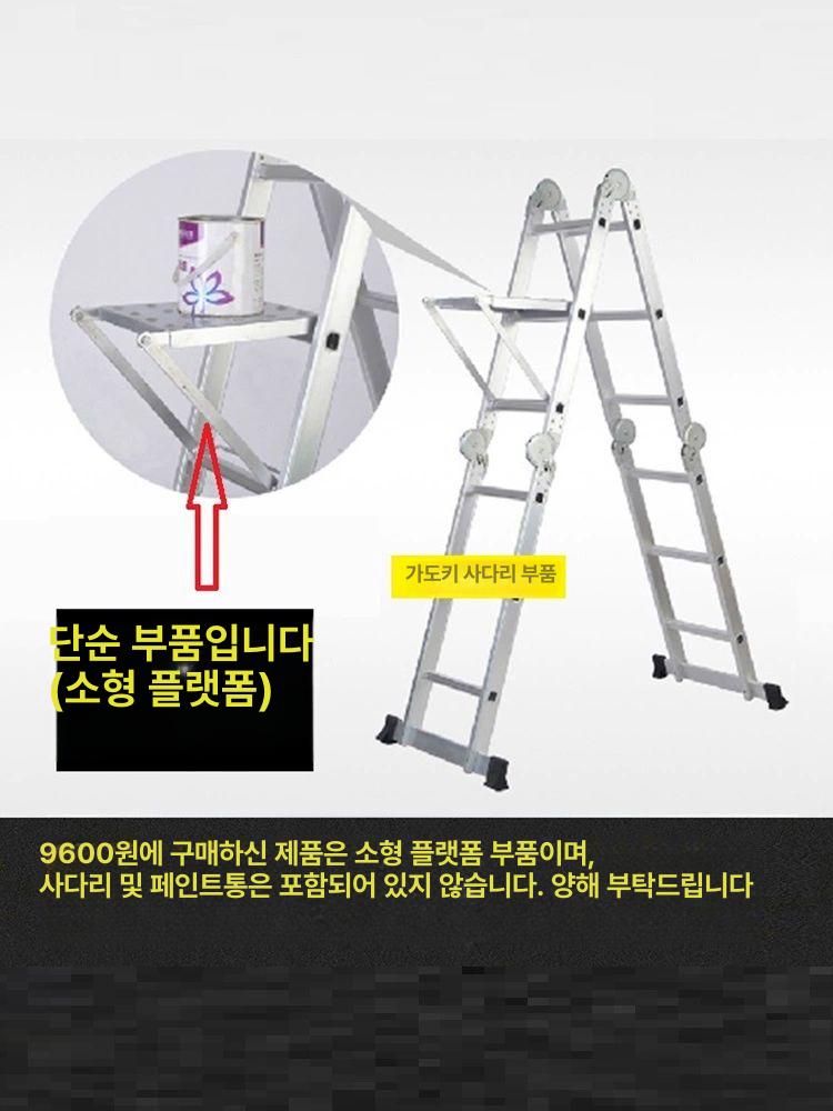 사다리작업대 사다리 연결발판 안전계단 시공작업 사다리 랙 - 상세 이미지 3