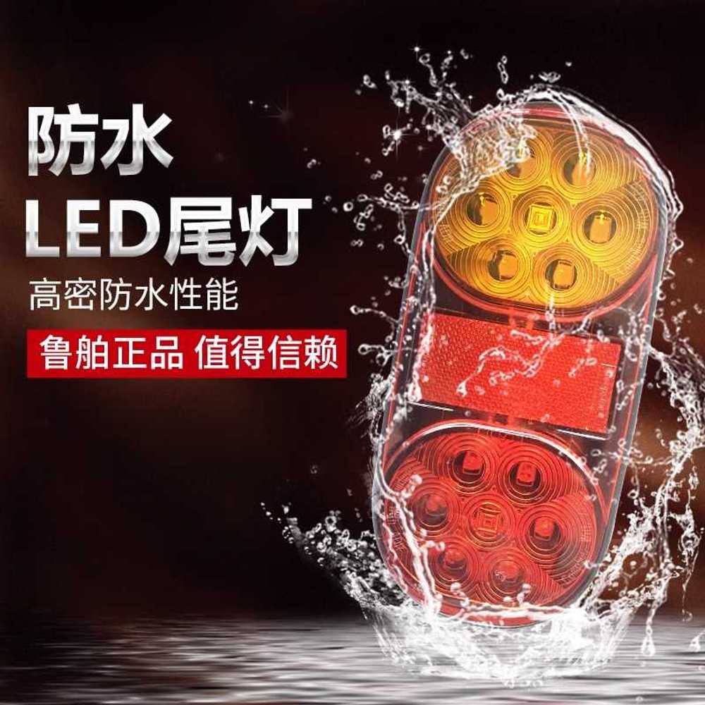 LED 해양 호박색 마커 신호 데루등 키트 포스트 조명 테일라이트 보트트레일러 - 상세 이미지 2