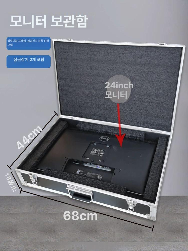 27인치 모니터 하드케이스 휴대용 노트북 운반 보호 가방 - 상세 이미지 2