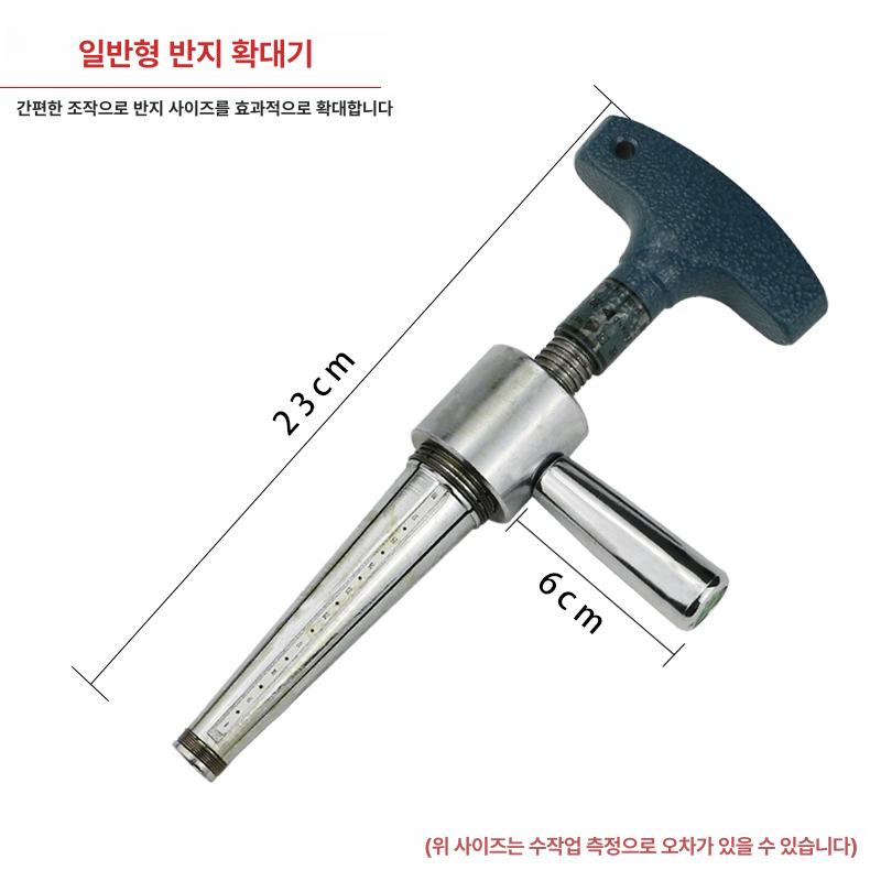 휴대용 도구 반지 조절기 보석 링게이지 늘리기 사이즈 주얼리 확대기 조정기 - 상세 이미지 2