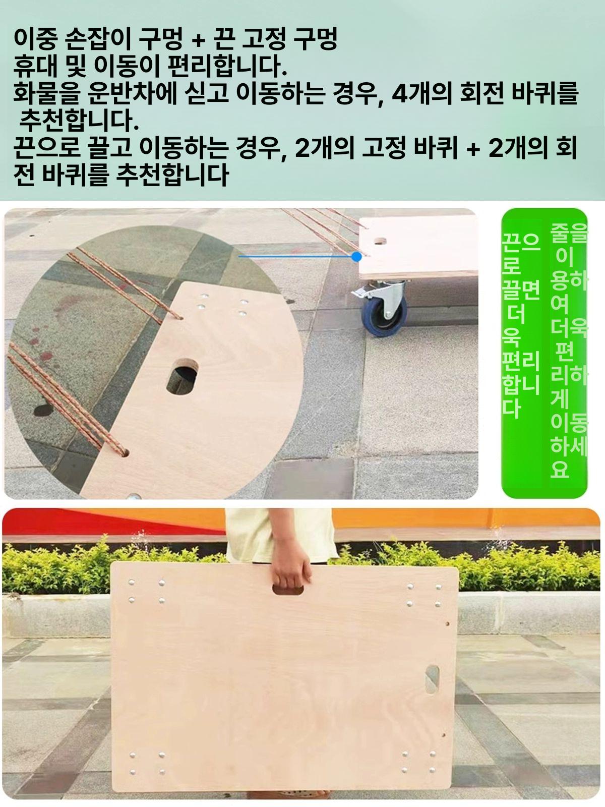 대형 목재구르마 물류센터 브레이크 대차 손잡이 나무판자 사각 색상 파렛트 적색 휠 - 상세 이미지 4