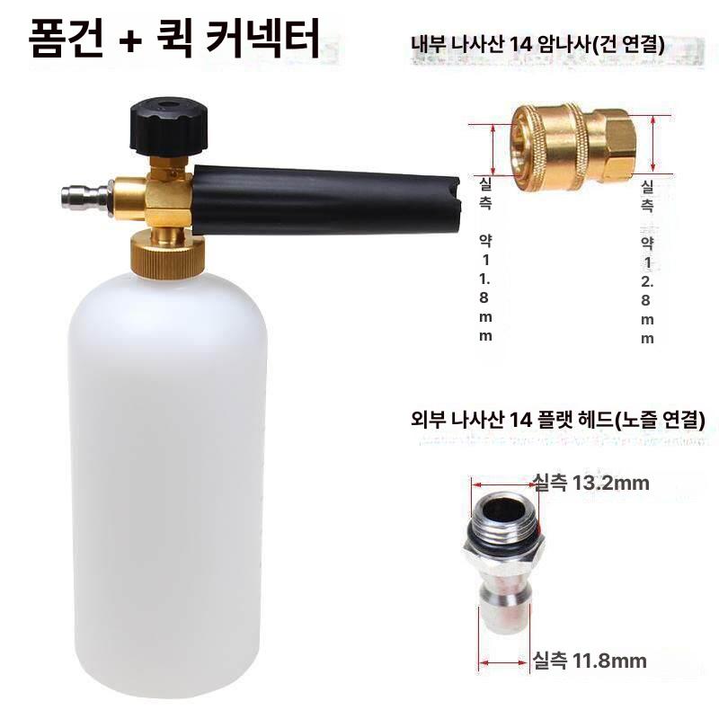 고압세차기 워셔 자흡 세트 고압 고압분사기 노즐세트 산업용 계양 세척기 클리너 인덕션 - 상세 이미지 3