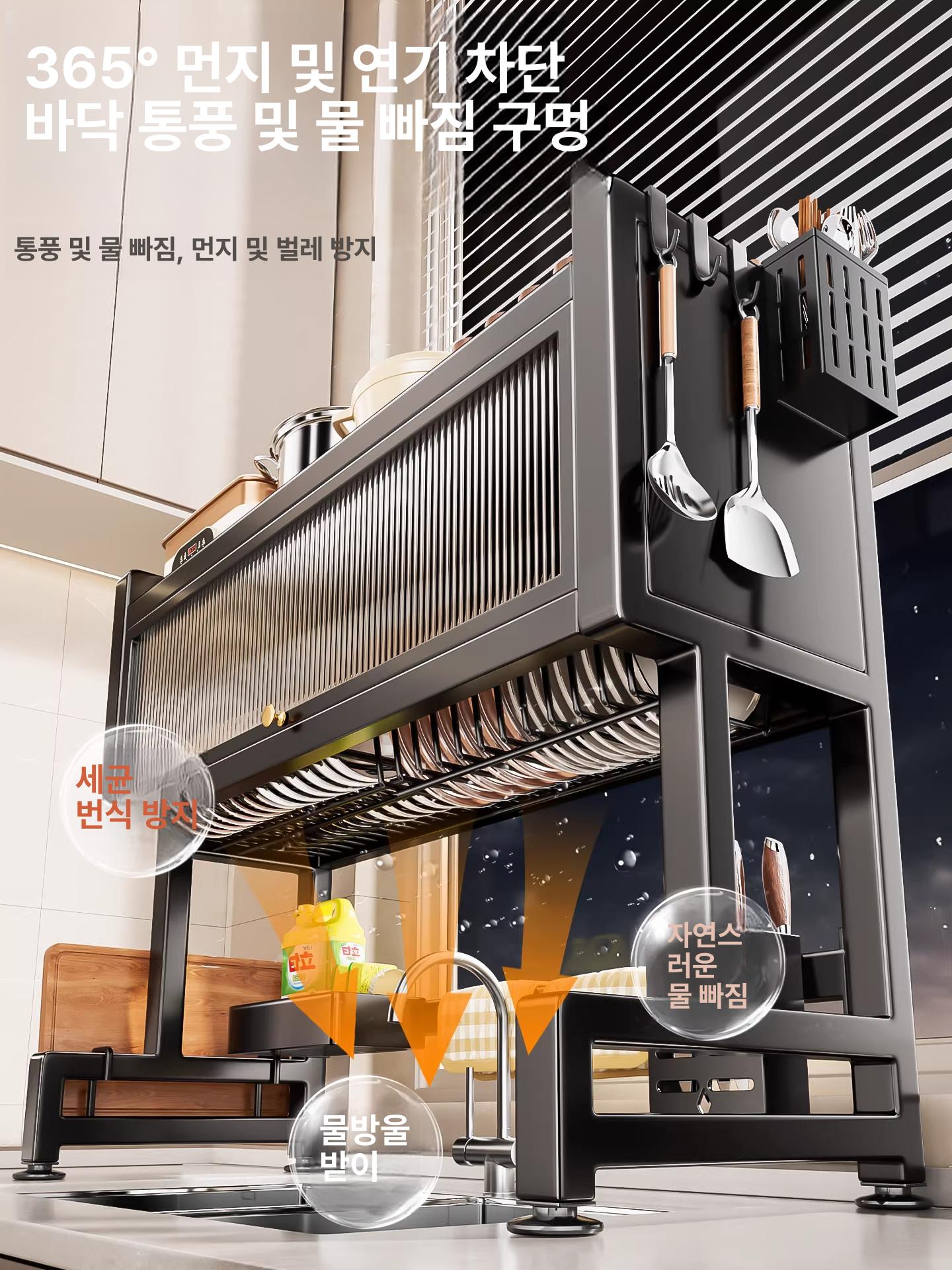 무타공 식기건조대 수납 설겆이선반 싱크대선반 물빠짐 기둥식 스탠드 설거지정리 - 상세 이미지 3