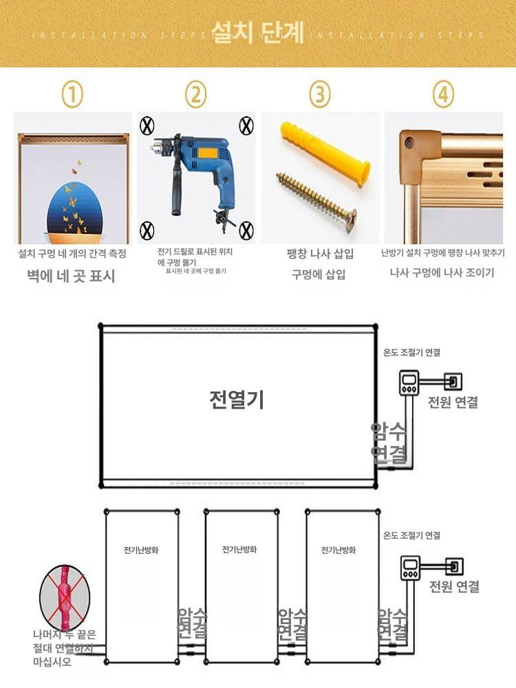 액자형 벽걸이 전기히터 온열기 가정용 욕실 거실 인테리어 난로 사무실 원적외선 - 상세 이미지 4