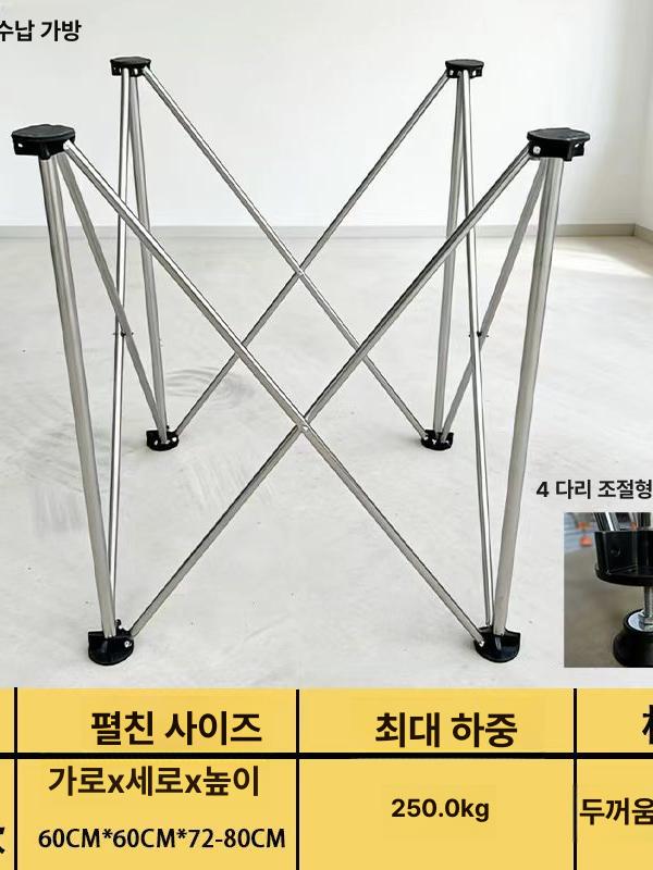 스테인레스 작업대 휴대용 고정 석고다이 거미다리 받침대 석고보드 지지대 조절 - 상세 이미지 4