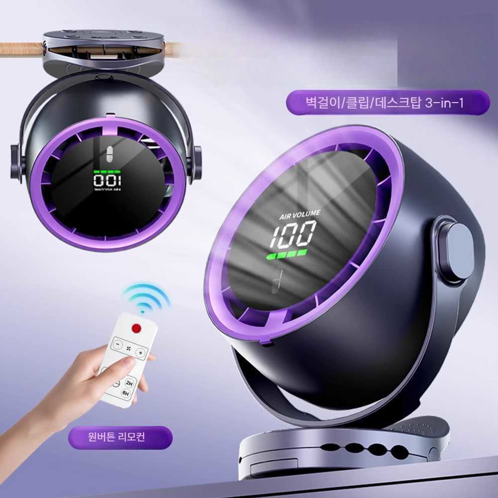 클립형 소형 기숙사 무소음 강풍 선풍기 A4000mAh 침대 데스크탑 유모차 리모컨 - 상품 이미지