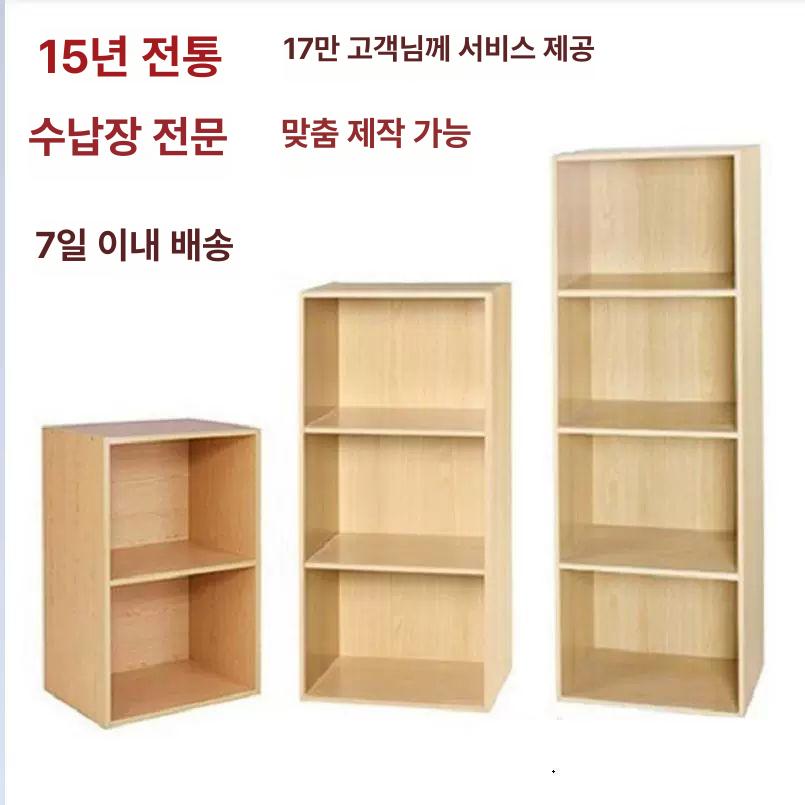 심플 책장 슬림 세로 수납 북타워 틈새책꽂이 서재 코너 좁은 원목 인테리어 우드 슬림책장 - 상세 이미지 2