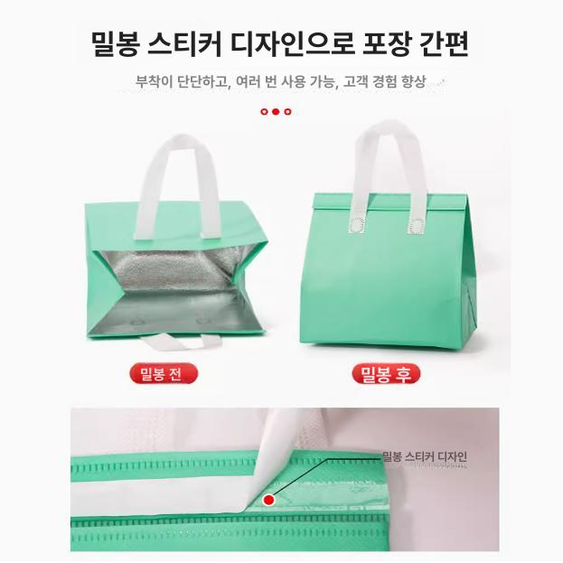 케이크 보냉백 사각 테이크아웃 일회용 보냉가방 디저트 배달 포장백 보온 - 상세 이미지 5