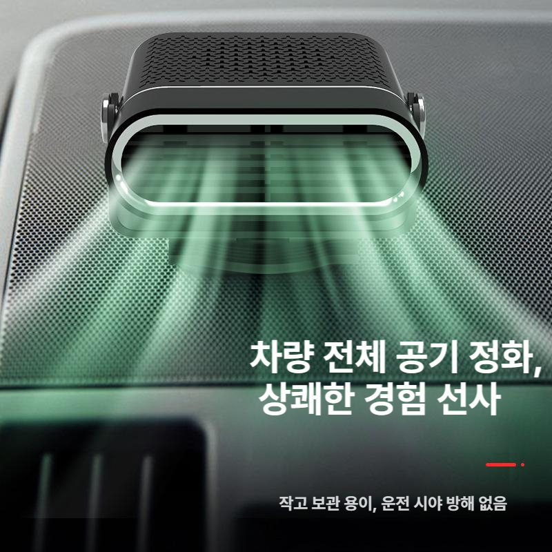 차량용 온풍기 히터 12볼트 캠핑 차박 미니 난방 소형차 트럭 가열식 휴대용 겨울용 이미지 7