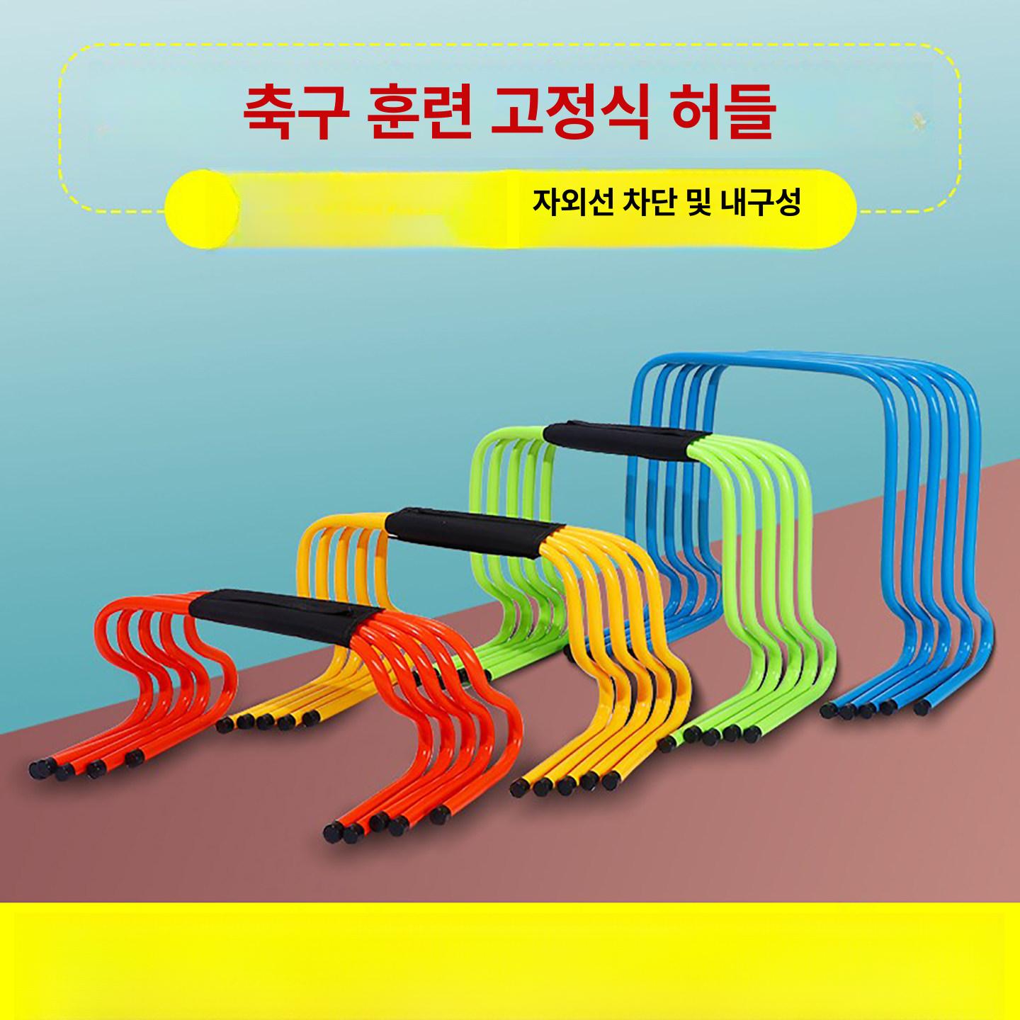 축구 장애물 허들 세트 높이뛰기 민첩성 훈련용 접이식 스텝 칼라 콘 장비 - 상세 이미지 2
