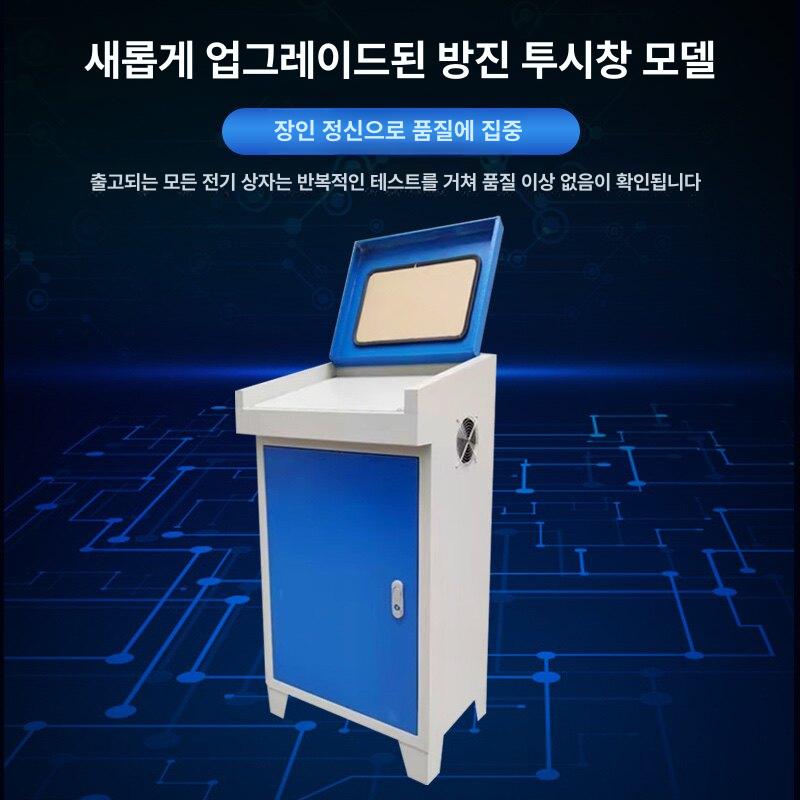컴퓨터 본체 수납 캐비닛 사무실 방습 보관함 서버실 관리 수납장 직장 창고 - 상세 이미지 4