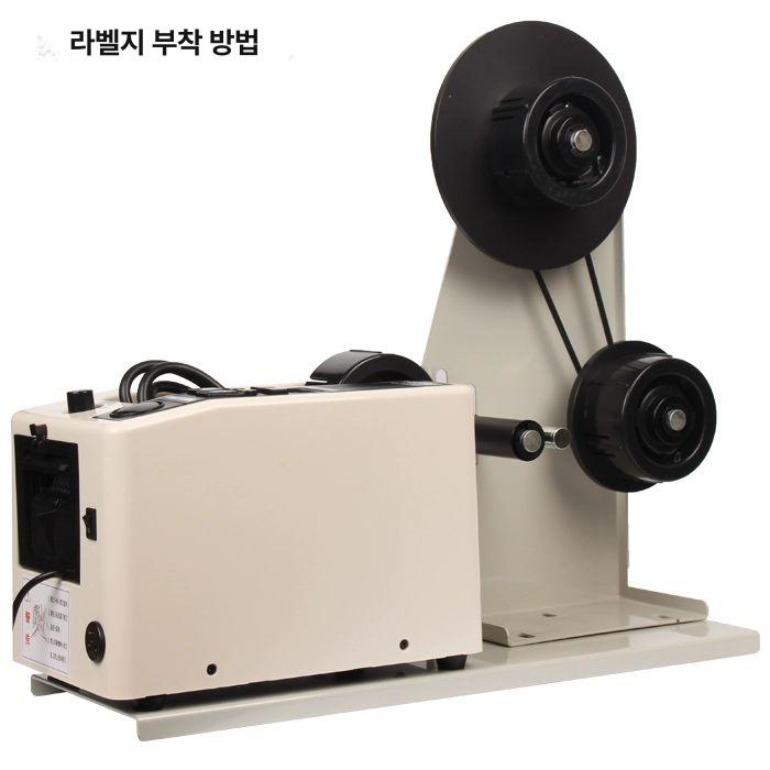 자동 테이프디스펜서 박스테이프 포장용 테이프커터기 테이프 실리콘 양면 택배 디스펜서 전기 - 상세 이미지 5