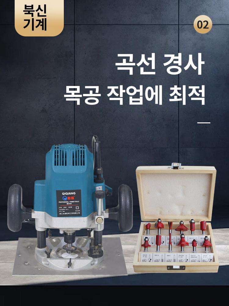 다기능 밀링 휴대용 목공 트리머 벤치 드릴 홈파기 커터 - 상세 이미지 4