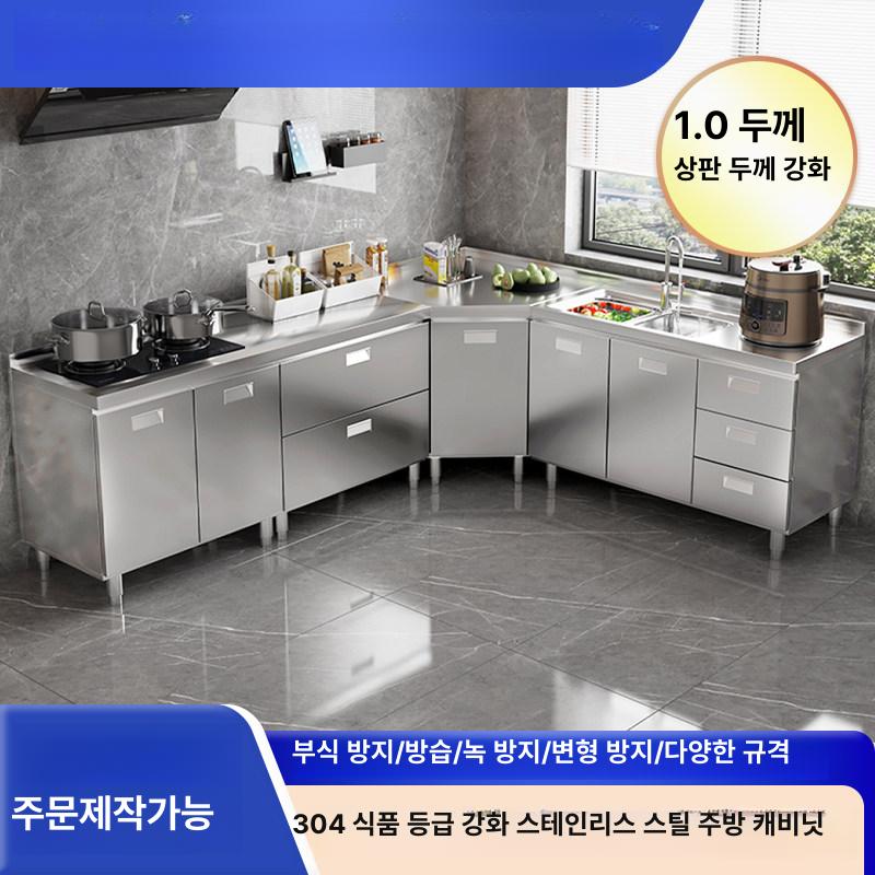 스텐 싱크대 주방 야외 씽크대 스테인레스 스테인리스 업소용 - 상세 이미지 2