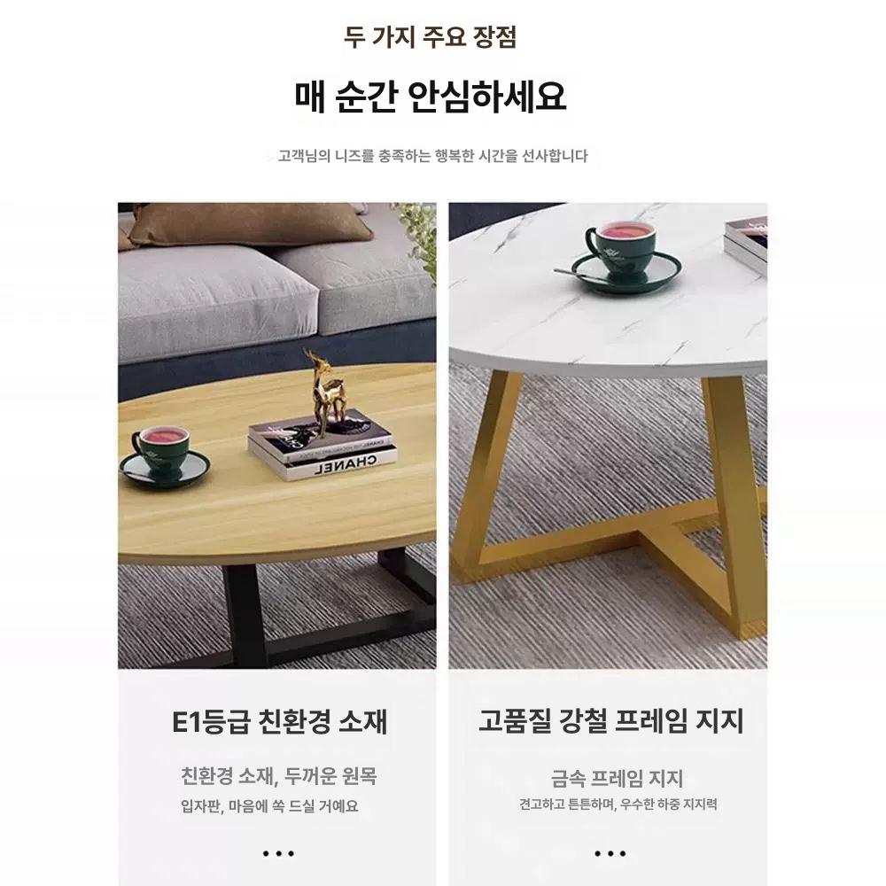 탁자 거실좌탁 티테이블 거실테이블 좌식식탁 소파테이블 타원형 낮은테이블 정사각 - 상세 이미지 3