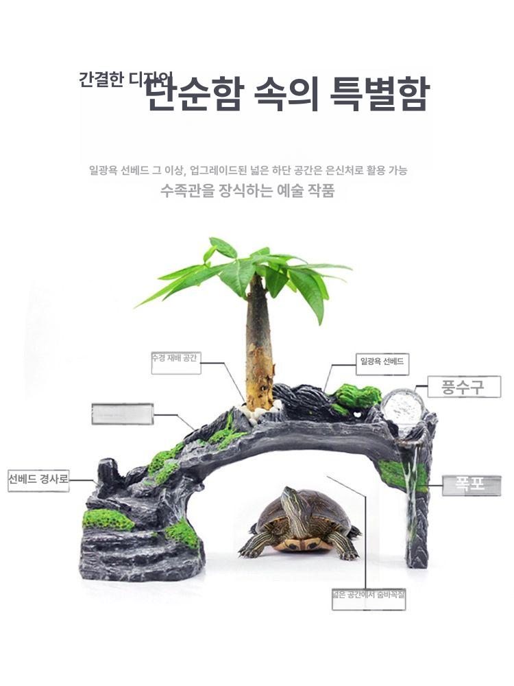 거북이은신처 파충류 바위 소형 수염 쉼터 플랫폼 트리 인조석 사육장 대형 받침대 거북이 - 상세 이미지 4