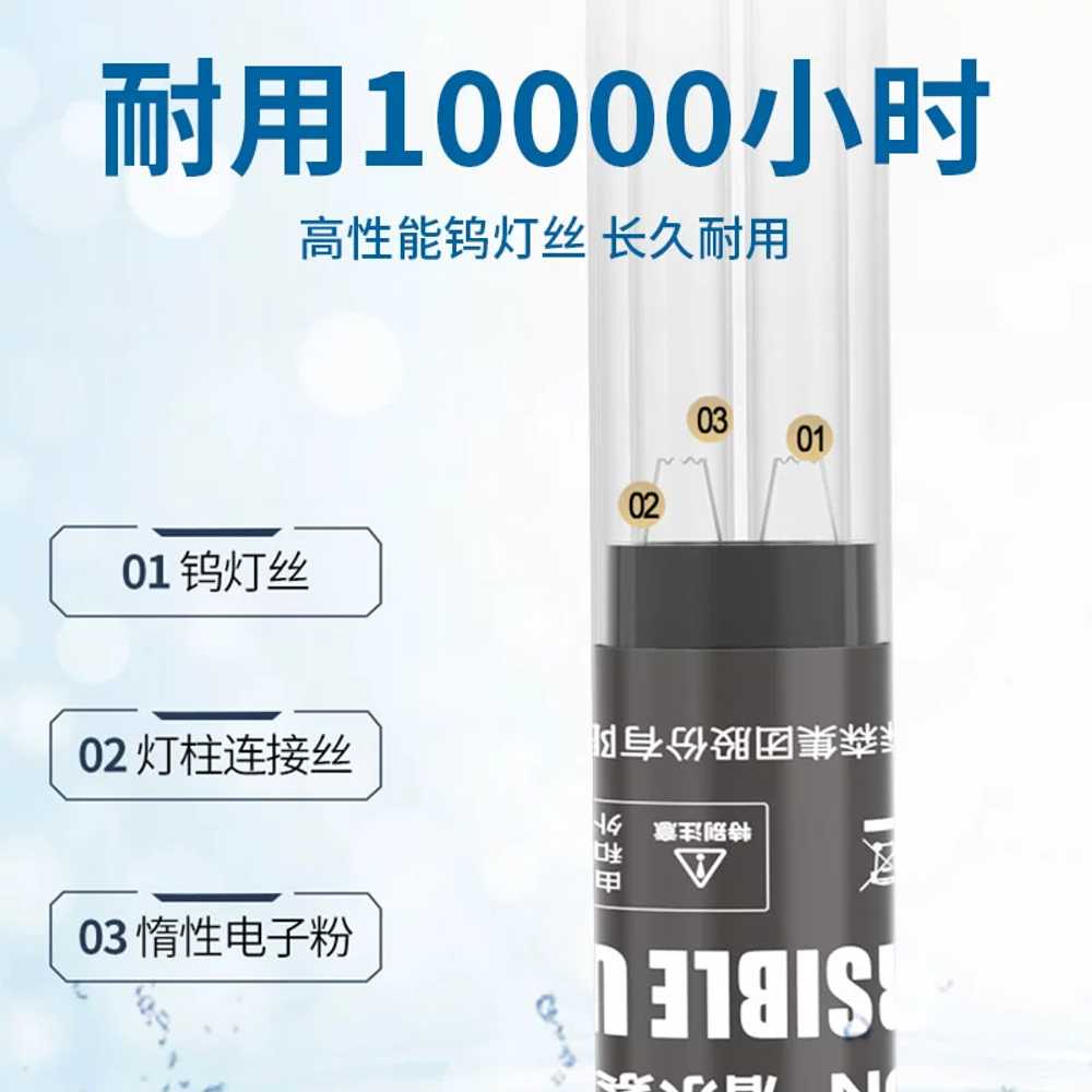 UV 램프 살균 LED 자외선 커버등 수초 타이머 어항조명 제거 색상 관상어 방지 라이트 - 상세 이미지 4