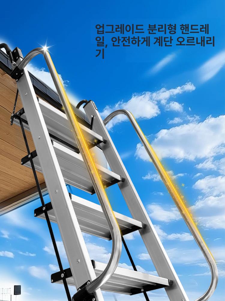 접이식 복층사다리 실내 걸이식 다락방사다리 스텝 다락사다리 천장 복층계단 - 상세 이미지 4
