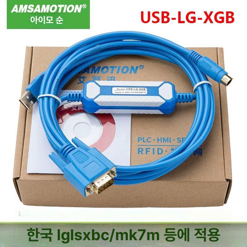 USB PLC프로그래밍케이블 XGB XBC 다운로드 데이터 전용 어댑터 시리즈 연결선 - 상세 이미지 2