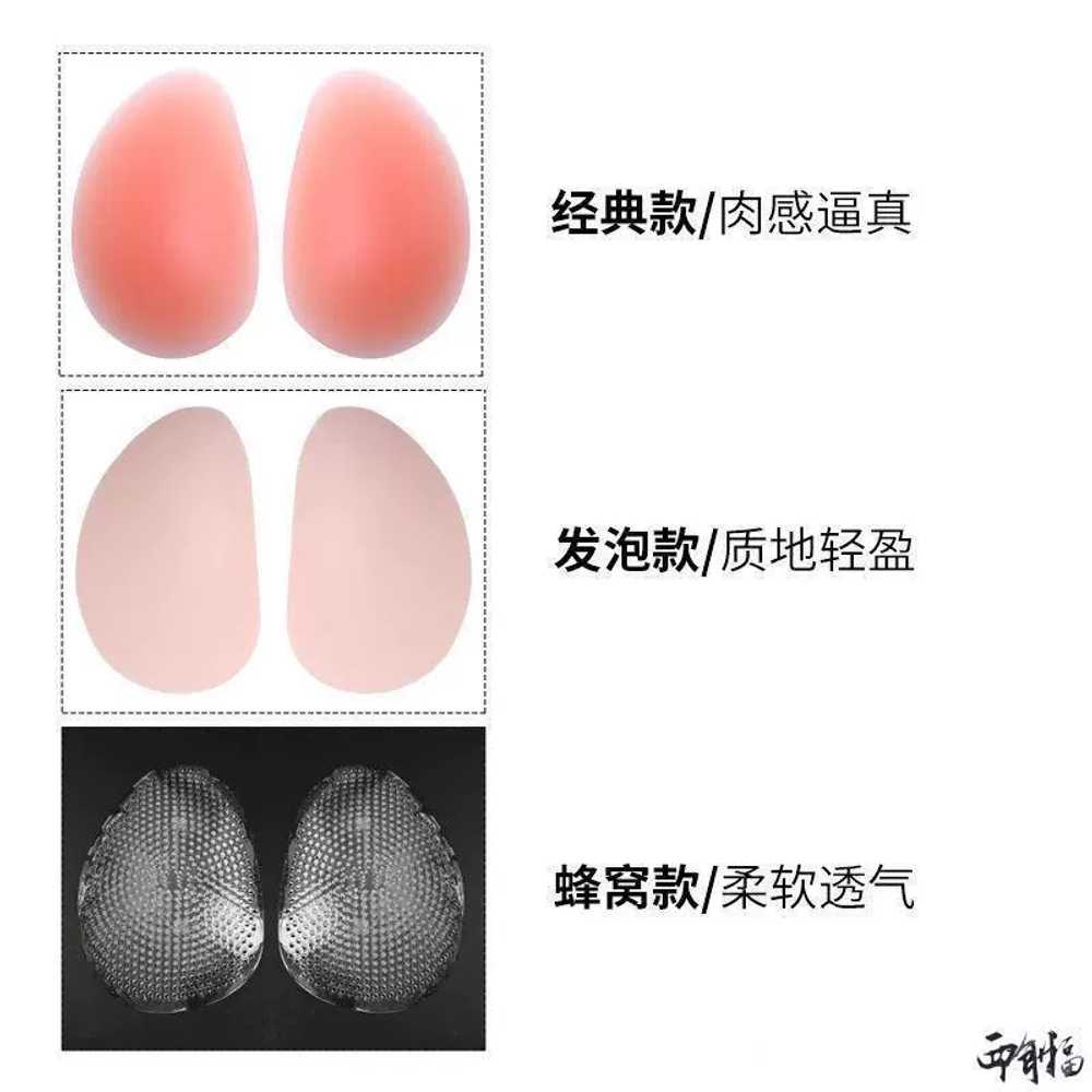여자 볼륨 엉뽕 실리콘 기능성 엉덩이 뽕팬티 삼각 속바지 골반 보정속옷 누디 - 상세 이미지 4