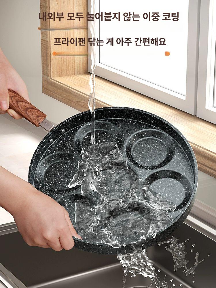 7구 계란 프라이팬 업소용 가정용 부침 원형 에그팬 식당 멀티탭 달걀 에그 오믈렛 - 상세 이미지 5