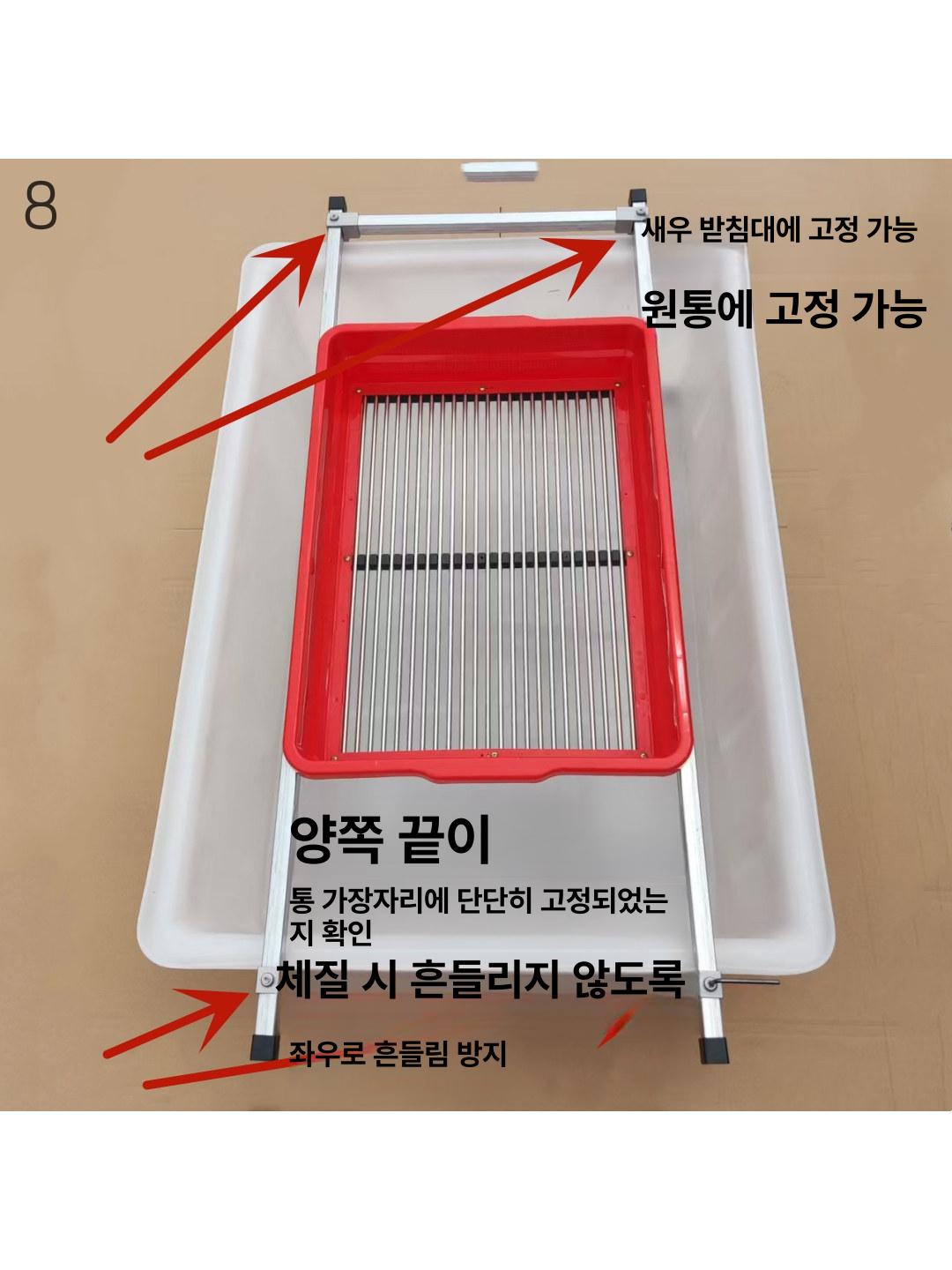 과일 열매 스테인레스 선별 바구니 물고기 채반 크기별 분리기 - 상세 이미지 2