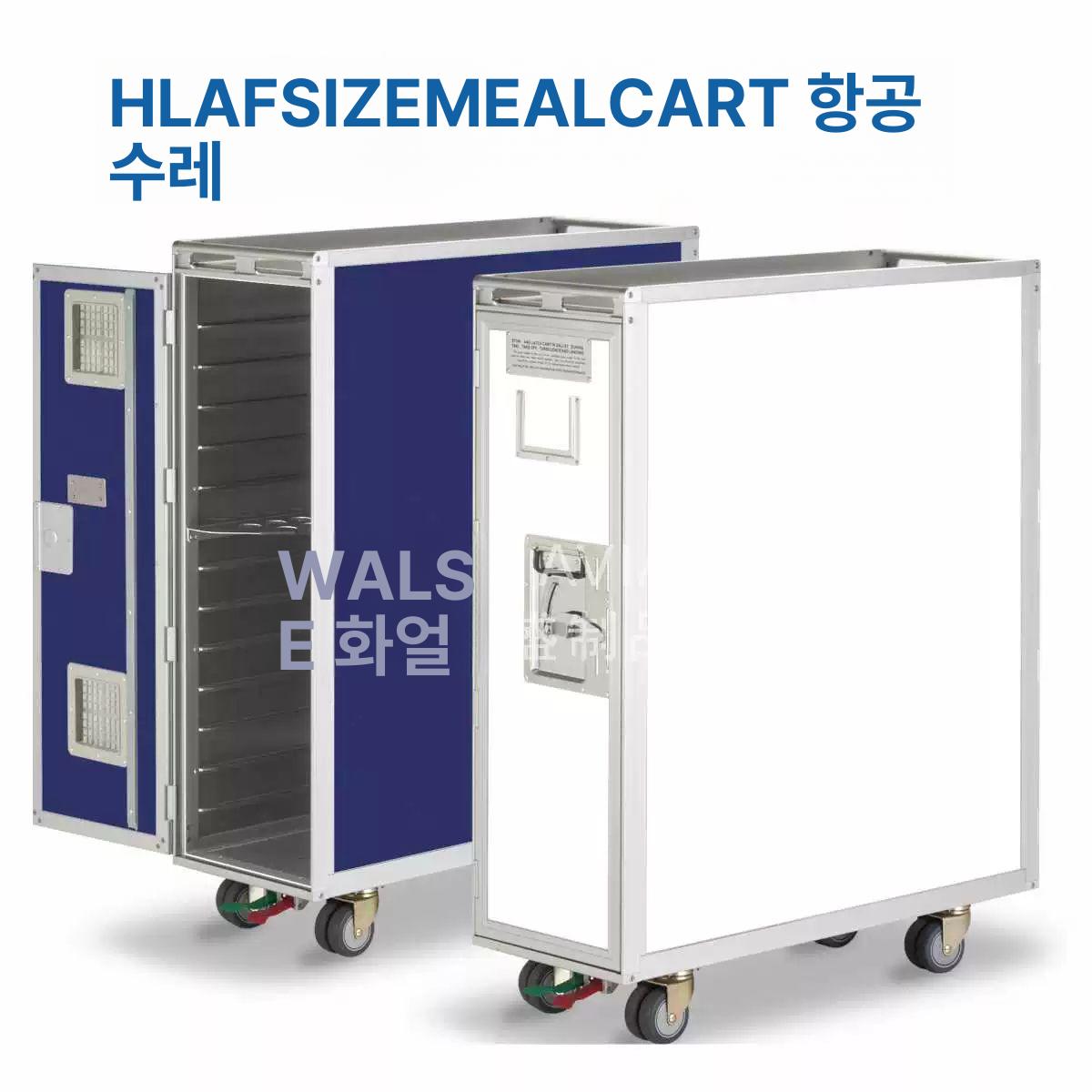 비행기 서빙카트 다이닝 수납 보관 기내용 항공기 운반 선반 배식카트 업소용 - 상세 이미지 4