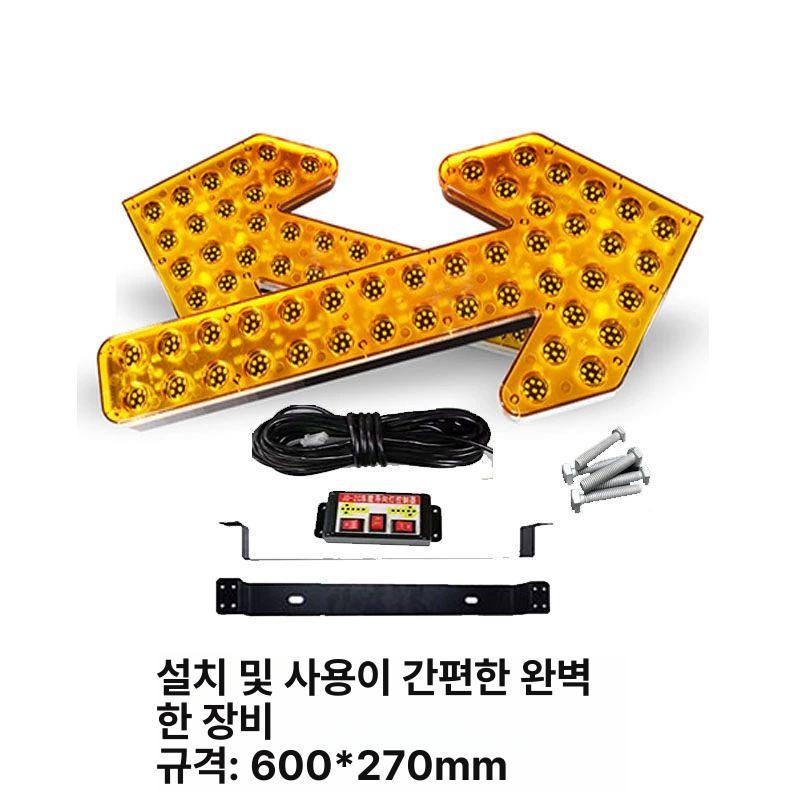LED 표시등 작업 램프 안내등 화살표 산업용 고휘도 지시등 조명 경고안전표시 경광등 - 상세 이미지 3