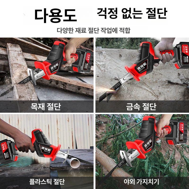 소형전기톱 절단기 충전 가정용 전기톱 다기능 공구 전기 무선 가지치기 휴대용 충전톱 - 상세 이미지 2