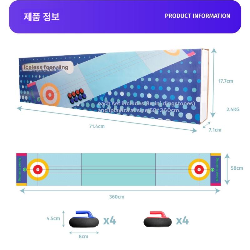 3.6m 트랙 스톤 체육 강당 컬링세트 컬링판 경기용 뉴스포츠 경기장 연습용 단체 매트 - 상세 이미지 4
