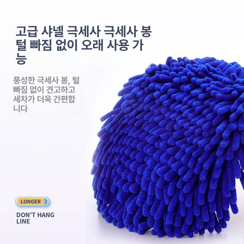연장막대 버스세차봉 1.6m 밀대 세차용 대걸레 차량용 도구 장대 - 상세 이미지 3