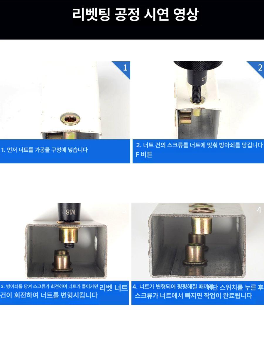 자동 팝너트건 유압식 공구 팝너트 핸드 에어 공압 리베트건 유압 너트총 산업용 고품질 - 상세 이미지 3