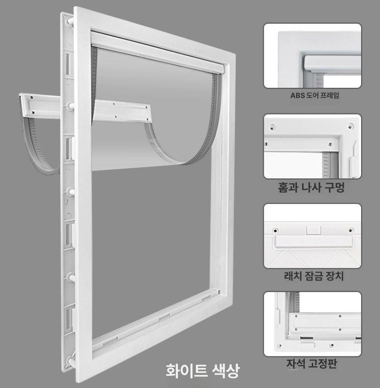 대형견 펫도어 안전 강아지 블랙 강아지문 반려견 견문 슬라이딩문 안전문 베란다 울타리 - 상세 이미지 2
