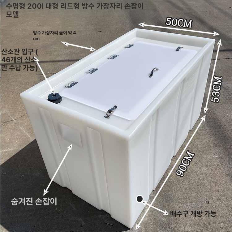 사각 물탱크 빗물받이 농사용 빗물저장 빗물통 수조 보관 농약통 산업용 밀폐 급수 - 상세 이미지 3