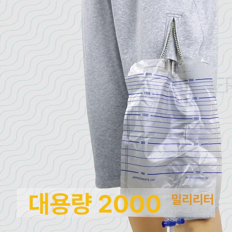 배뇨 소변백 카테터 장루주머니 줄 파우치 커버 고정 요백 소변주머니 남성용 벨트 - 상세 이미지 4